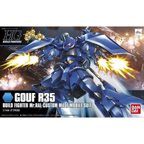 Bandai Hobby HGBF 1/144 Gouf R35(2014)