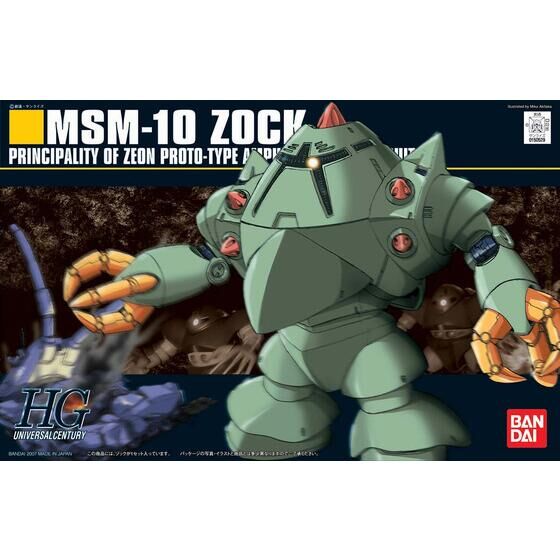 Bandai Hobby HGUC 
