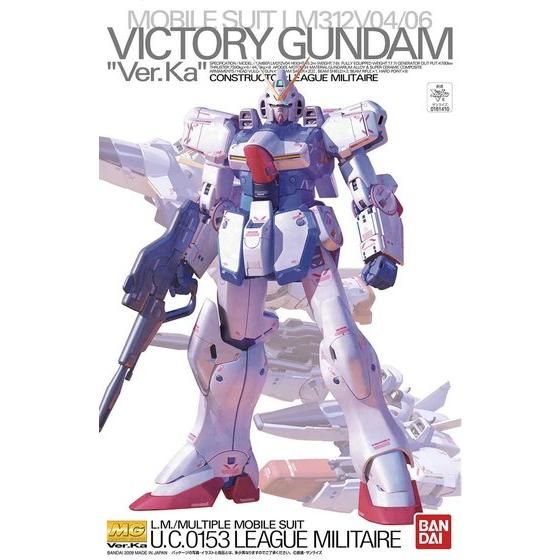 Bandai Hobby MG 1/100 V Gundam Ver.Ka(2009)