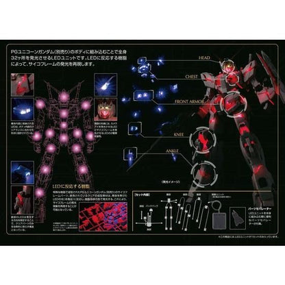 Bandai Hobby PG RX-0 Unicorn Gundam LED Unit