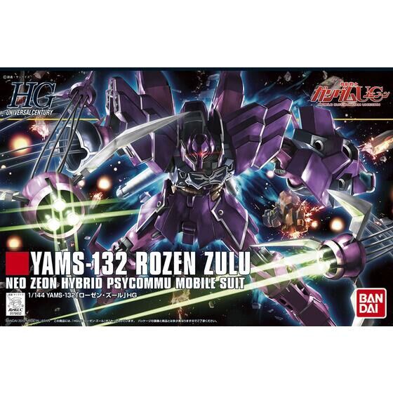 Bandai Hobby HGUC 