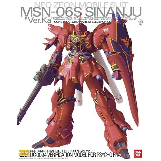 Bandai Hobby MG Sinanju Ver. Ka(2008)