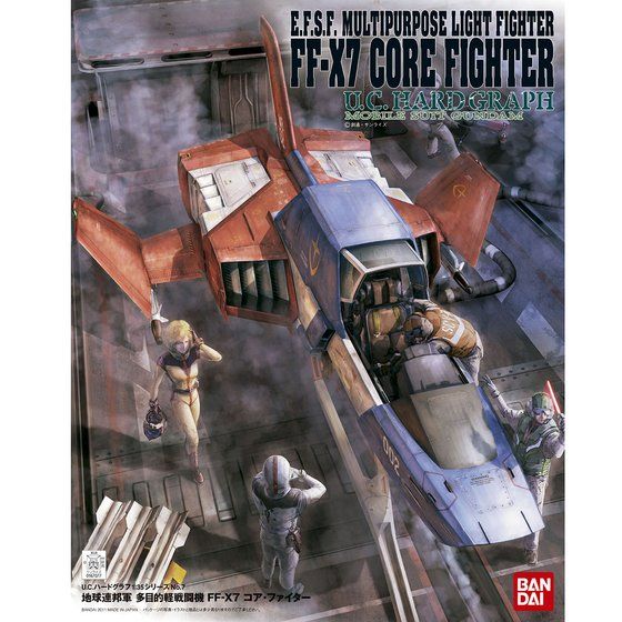 Bandai Hobby HGUC 1/35 CORE・FIGHTER(2011)