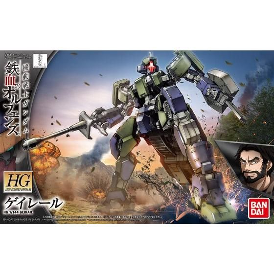 Bandai Hobby HGIBO 