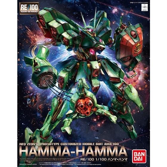 RE 1/100 Hamma Hamma(2017)