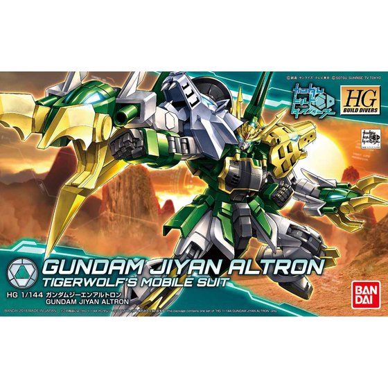 Bandai Hobby HGBD 