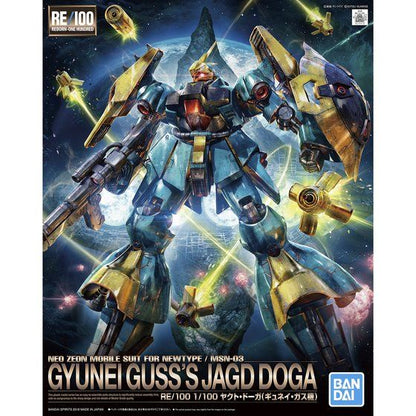 Bandai Hobby RE/100 1/100 GYUNEI GUSS&