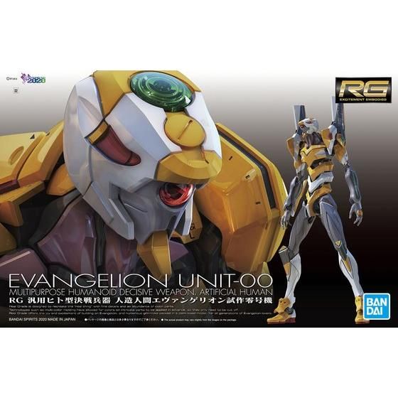 Bandai Hobby RG Artificial Human Evangelion Unit-00 (2020)