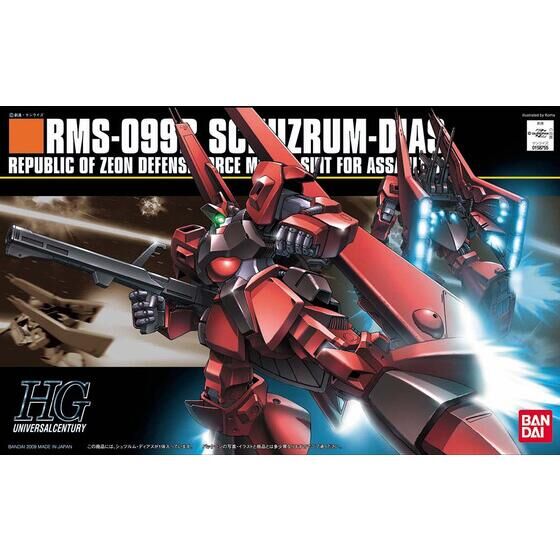 Bandai Hobby HGUC 1/144 
