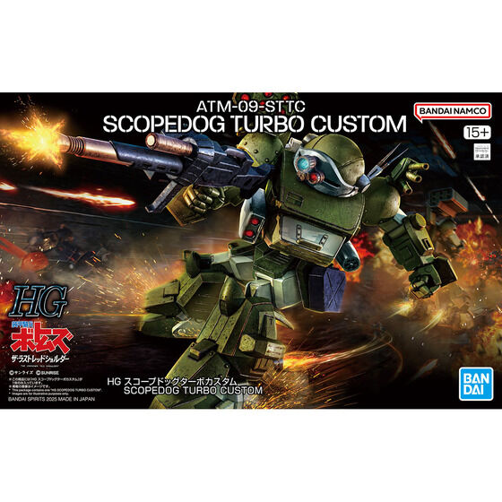 HG SCOPEDOG TURBO CUSTOM(2025)