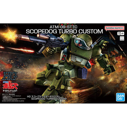 HG SCOPEDOG TURBO CUSTOM(2025)