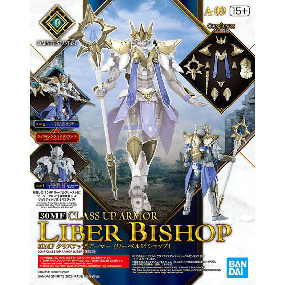 Bandai Hobby 30MF CLASS UP ARMOR (LIBER BISHOP)