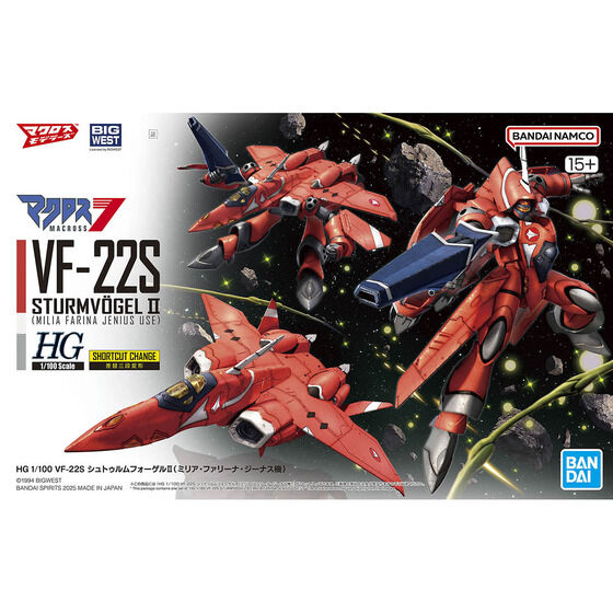 HG 1/100 VF-22S STURMVOGEL Ⅱ MILIA FARINA JENIUS USE(2025)