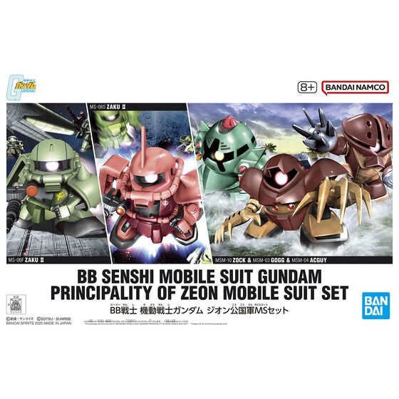 Bandai Hobby BB SENSHI MOBILE SUIT GUNDAM PRINCIPALITY OF ZEON MOBILE SUIT SET