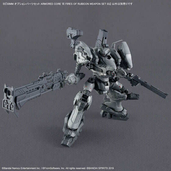 30MM OPTION PARTS SET ARMORED CORE Ⅵ FIRES OF RUBICON WEAPON SET 03(2025)