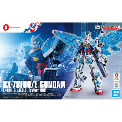 1/144 RX-78F00/E GUNDAM （EX-001 G.L.R.S.S. Feather UNIT）