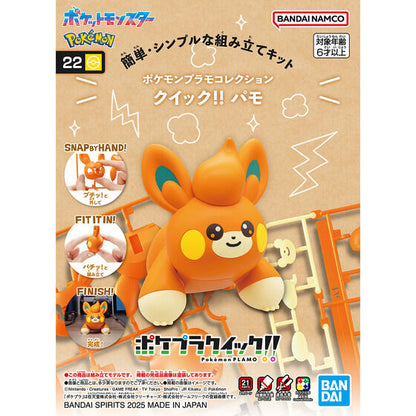 Pokémon Model Kit QUICK!! 22 PAWMI
