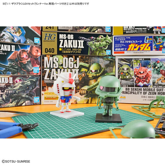 Bandai Hobby ZAKUPLA-KUN DX SET (WITH RUNNER Ver. RECREATION PARTS)