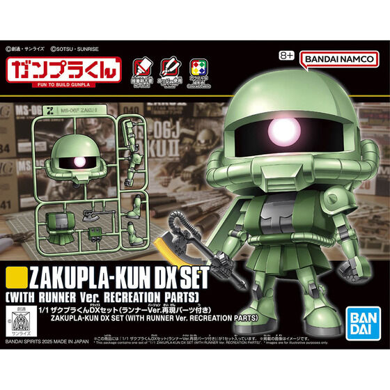 Bandai Hobby ZAKUPLA-KUN DX SET (WITH RUNNER Ver. RECREATION PARTS)
