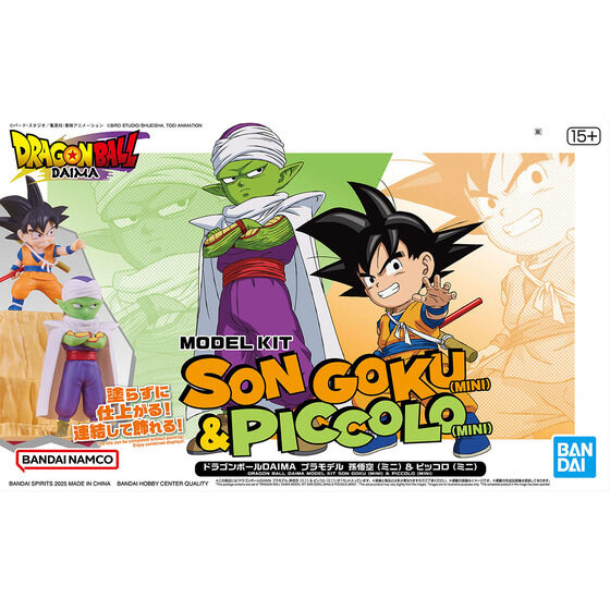 DRAGON BALL DAIMA MODEL KIT SON GOKU (MINI) &amp; PICCOLO (MINI)