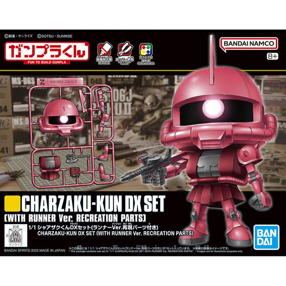 Bandai Hobby 1/1 CHARZAKU-KUN DX SET (WITH RUNNER Ver. RECREATION PARTS)(2025)