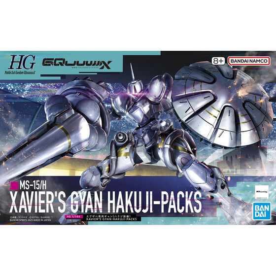 Bandai Hobby HG 1/144 XAVIER&