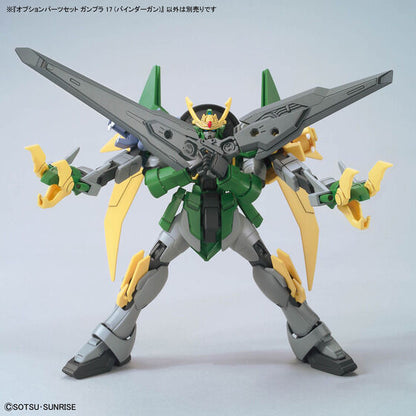 BANDAI HOBBY OPTION PARTS SET GUNPLA 17 （BINDER GUN）(2025)