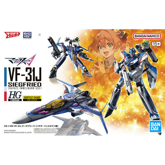 HG 1/100 VF-31J SIEGFRIED （HAYATE IMMELMANN USE）(2025)