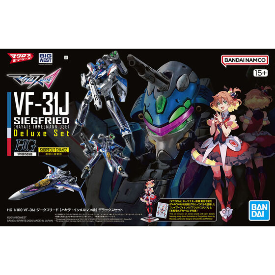 BANDAI HOBBY HG 1/100 VF-31J SIEGFRIED（HAYATE IMMELMANN USE） Deluxe Set(2025)