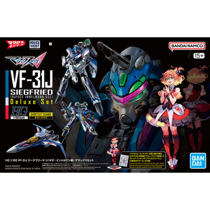 BANDAI HOBBY HG 1/100 VF-31J SIEGFRIED（HAYATE IMMELMANN USE） Deluxe Set(2025)