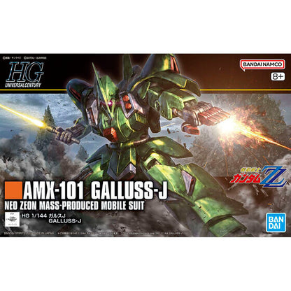 HG 1/144 GALLUSS-J(2025)