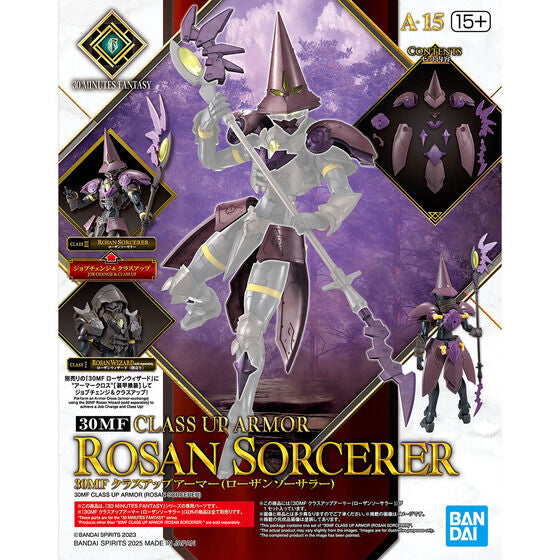 Bandai Hobby 30MF CLASS UP ARMOR（ROSAN SORCERER）(2025)