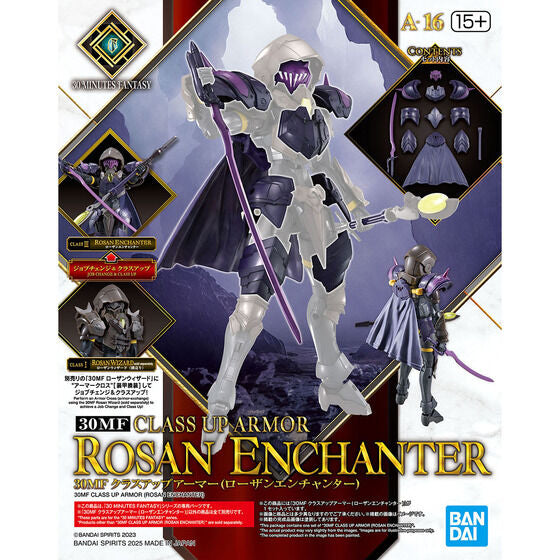 Bandai Hobby 30MF CLASS UP ARMOR （ROSAN ENCHANTER）(2025)