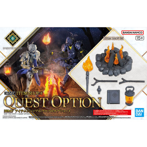 Bandai Hobby 30MF ITEM SHOP 4 （QUEST OPTION)(2025)