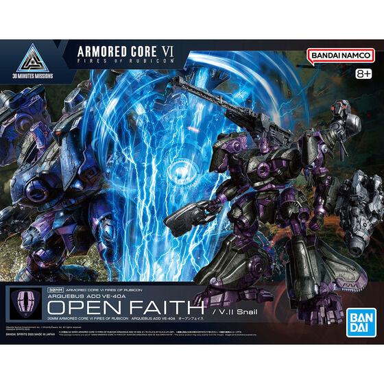 30MM ARMORED CORE Ⅵ FIRES OF RUBICON ARQUEBUS ADD VE-40A OPEN FAITH(2025)