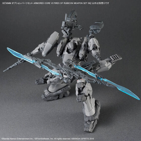 30MM OPTION PARTS SET ARMORED CORE Ⅵ FIRES OF RUBICON WEAPON SET 06(2025)