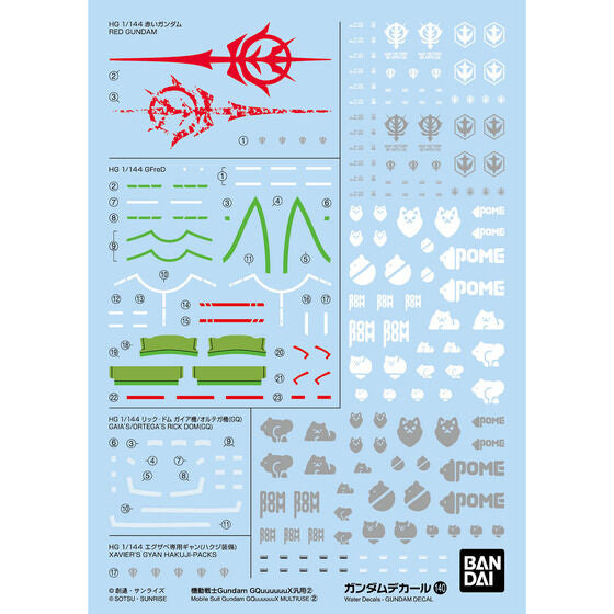 BANDAI GUNDAM GUNDAM DECAL 140 Mobile Suit Gundam GQuuuuuuX MULTIUSE ②