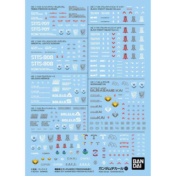 BANDAI GUNDAM GUNDAM DECAL141 MOBILE SUIT GUNDAM SEED FREEDOM MULTIUSE ①