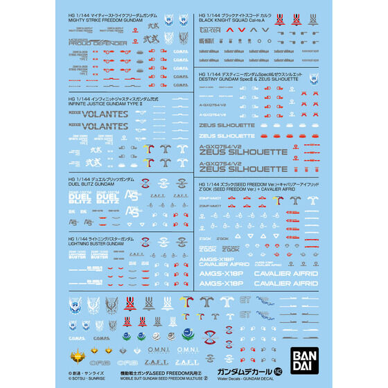 BANDAI GUNDAM DECAL142 MOBILE SUIT GUNDAM SEED FREEDOM MULTIUSE ②