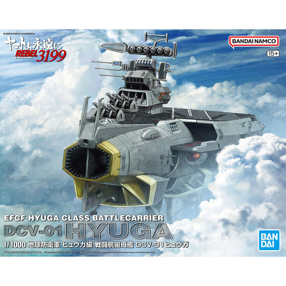 BANDAI 1/1000 EFCF HYUGA CLASS BATTLECARRIER DCV-01 HYUGA(2025)