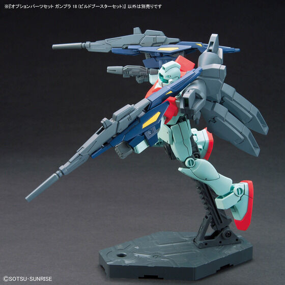 BANDAI HOBBY OPTION PARTS SET GUNPLA 18 (BUILD BOOSTER SET)