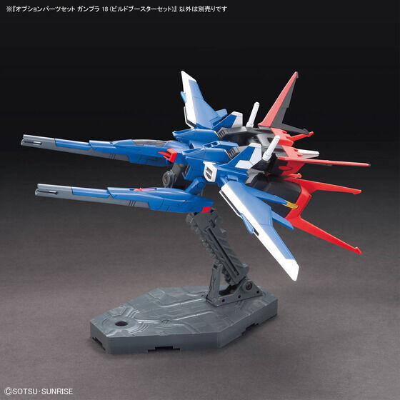 BANDAI HOBBY OPTION PARTS SET GUNPLA 18 (BUILD BOOSTER SET)