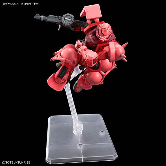 Bandai Hobby HGGQX 11 1/144 CHAR&