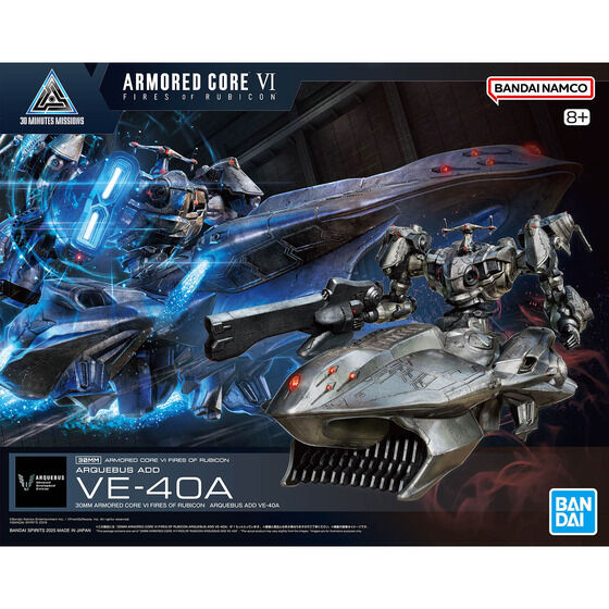 Bandai Hobby 30MM ARMORED CORE Ⅵ FIRES OF RUBICON ARQUEBUS ADD VE-40A(2025)