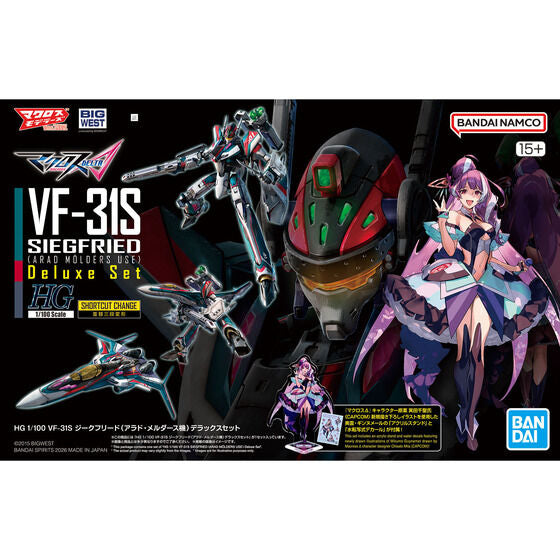 Bandai Hobby HG 1/100 VF-31S SIEGFRIED (ARAD MÖLDERS USE) Deluxe Set(2026)