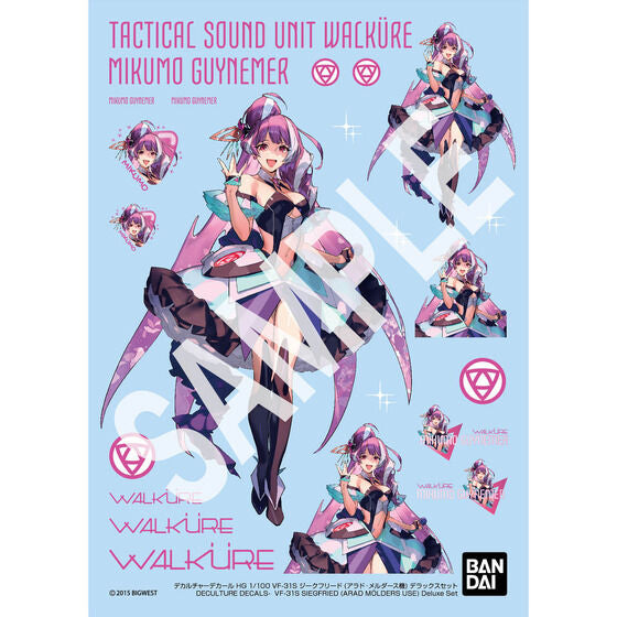 Bandai Hobby HG 1/100 VF-31S SIEGFRIED (ARAD MÖLDERS USE) Deluxe Set(2026)