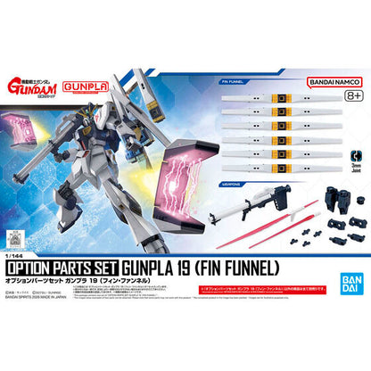 Bandai Hobby OPTION PARTS SET GUNPLA 19 (FIN FUNNEL)(2026)