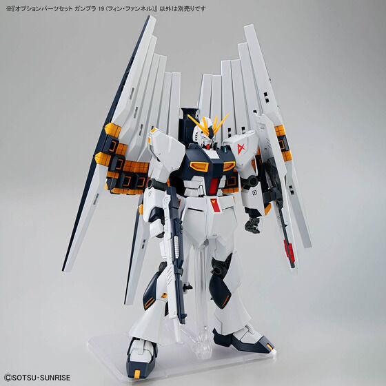 Bandai Hobby OPTION PARTS SET GUNPLA 19 (FIN FUNNEL)(2026)