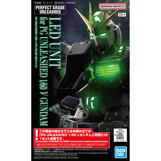 Bandai Hobby PG UNLEASHED 1/60 LED UNIT FOR ν GUNDAM(2026)