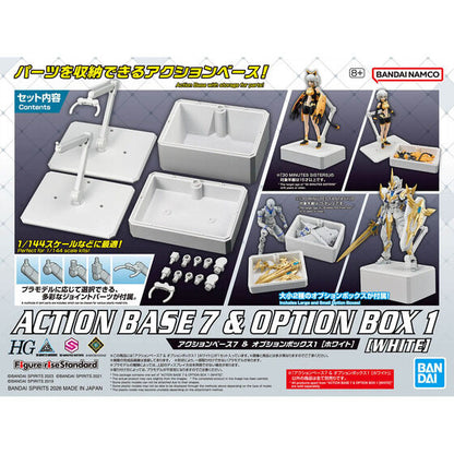 BANDAI ACTION BASE 7 &amp; OPTION BOX [WHITE]